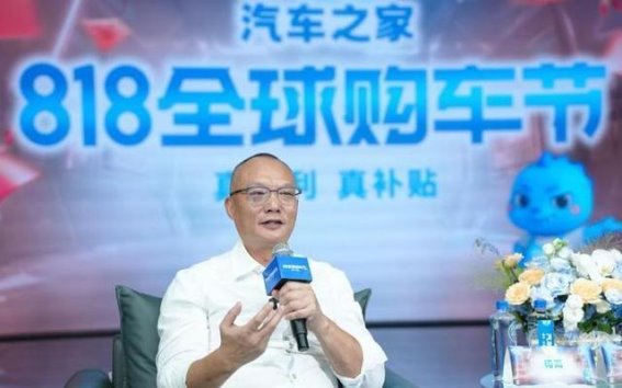 AI科技引领未来：汽车之家818全球购车节的创新之路
