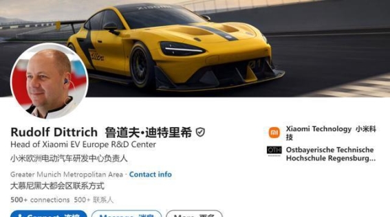 小米跨界造车，宝马高管纷纷加盟背后的战略布局