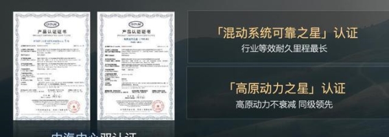 猛士M817：引领豪华智能越野新潮流