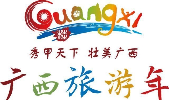 防城港三月三庆典：传统文化与现代风情的精彩交汇