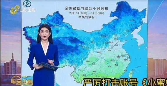 山东未来一周天气变化，雨雪来袭，气温波动需注意