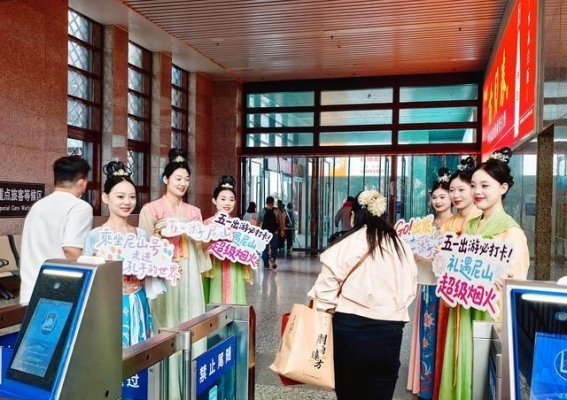 尼山号专线列车正式启航，文化之旅从高铁开始