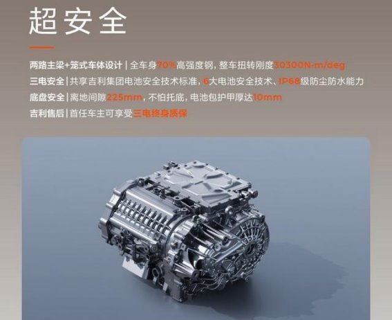 吉利雷达千里金刚电混PLUS版亮相成都车展，开启13万级皮卡新纪元