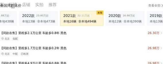 奔驰E级2021款E300L豪华型运动轿车：行政级轿车的卓越体验