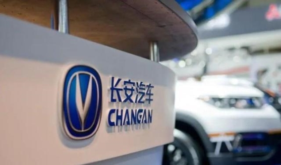 销量创新高却营利双降，长安汽车面临的双重挑战