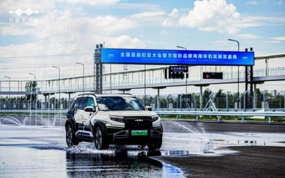 方程豹两周年：热爱相伴，共绘未来车主生态新篇章