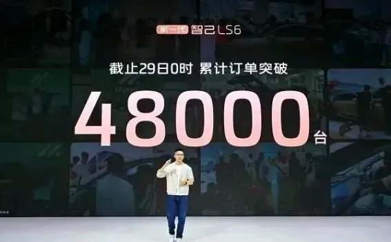 智己LS6：超长续航与舒适驾乘的完美结合