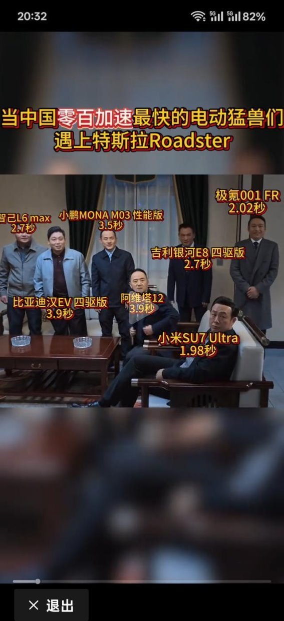 家用电动车加速狂热背后的真相