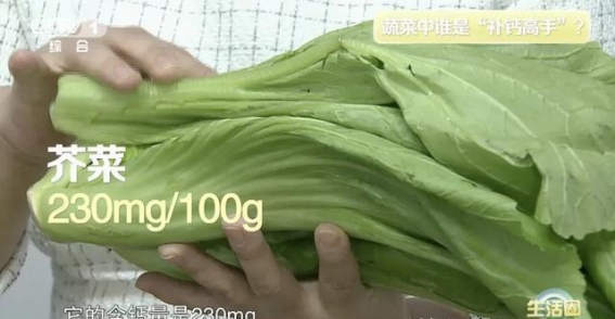 春天补钙正当时，别错过这两种蔬菜的钙质力量