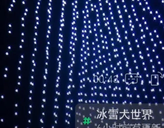 哈尔滨冰雪大世界无人机表演：科技与艺术的完美交汇