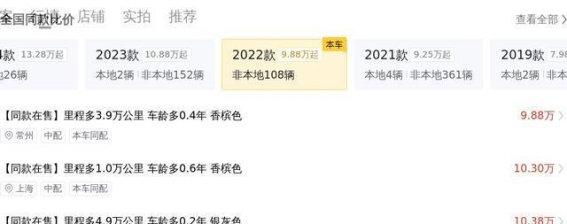二手丰田凯美瑞2022款2.0GVP领先版深度解析，12.5万即可拥有准新车