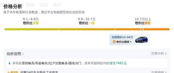 准新大众高尔夫R-Line体验 感受德系钢炮的激情与实用