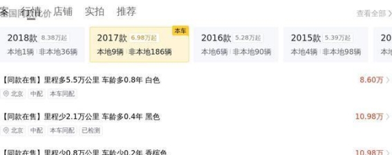 十万多轻松入手奥迪Q5 2.0T四驱版 家用代步好帮手