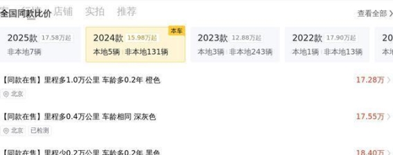 18万多拿下准新坦克300征服者，硬派越野的高性价比之选