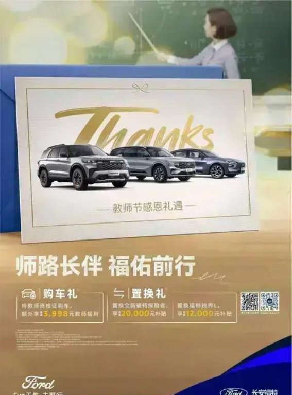 蒙迪欧运动版全能驾乘体验 安全与豪华兼备