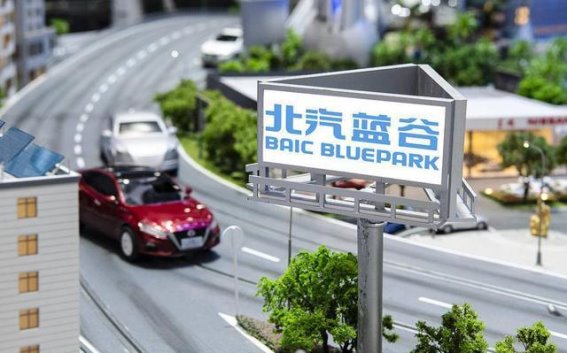 销量激增，亏损难掩——北汽蓝谷转型之路的严峻挑战