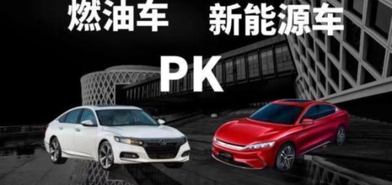 电动汽车替代燃油车的渐进路径：技术突破与政策引领