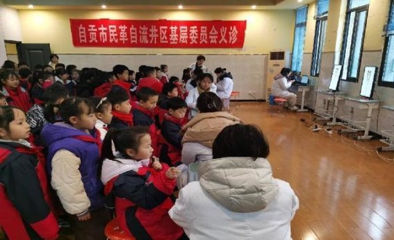 守护明眸，共筑健康未来——自流井区“亮眼护瞳”行动开启新篇章