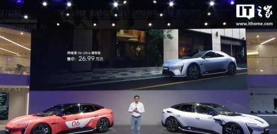 阿维塔06 Ultra增程版发布：科技与豪华的完美融合