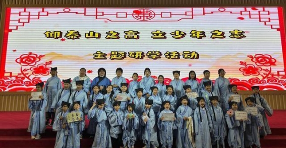 齐鲁1号：带着孩子们走进历史与文化的深处