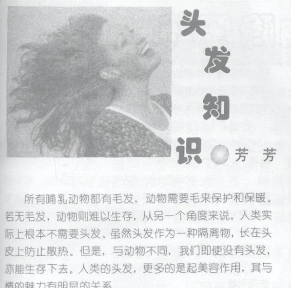 年老头发不再生长，真的是自然衰老的结果吗？