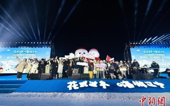 2024冬游辽宁：冰雪之约邀你共享冬日奇迹