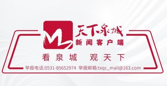 五一假期，济南的公园与文化盛宴