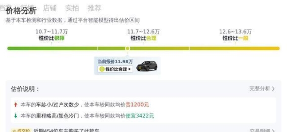 八年奔驰GLC二手车全解析：豪华与性能依旧值得入手