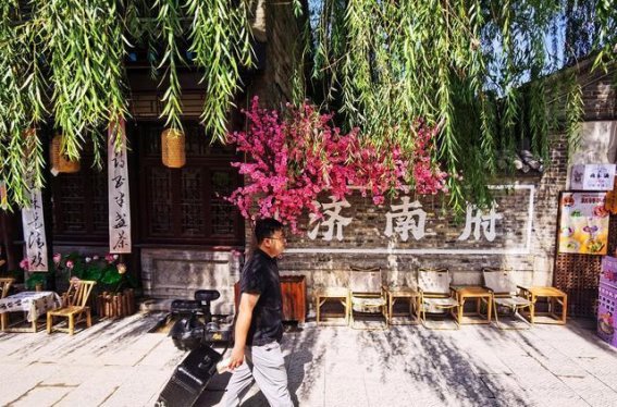 探索山东文旅高质量发展之路