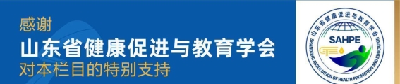 预防老年痴呆，生活习惯调整从现在开始