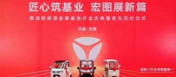 杭州春风动力半年销量突破12万辆，跃居全国电动摩托车销量第四