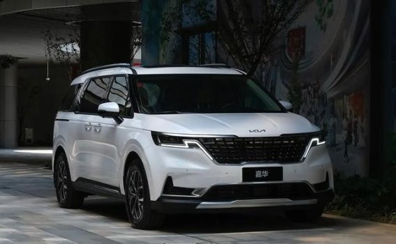 2026款起亚嘉华选购指南：四款车型解析