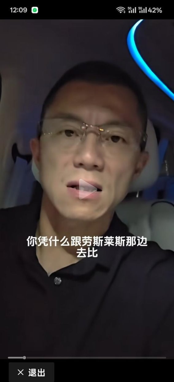 百万购1.5T增程车，陈震用理性回应黑粉质疑