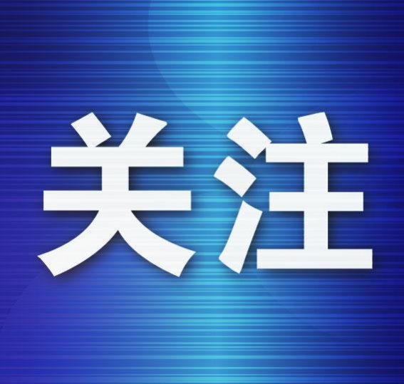 2025年元旦大连市科技馆正常开放，迎接节日科技之旅