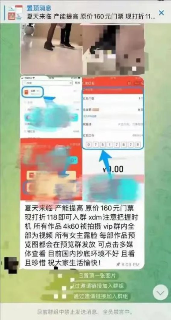 民宿行业的隐秘危机：偷拍事件引发的深思