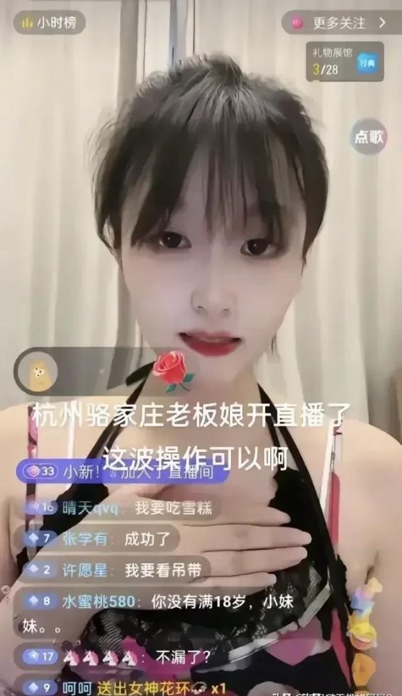 杭州小超市老板娘的“清凉”风波：从平凡到网红的风雨历程