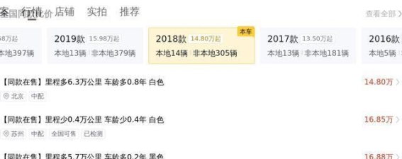 20万购入奔驰E级 2018款 E 300 L时尚型，体验非凡舒适与豪华