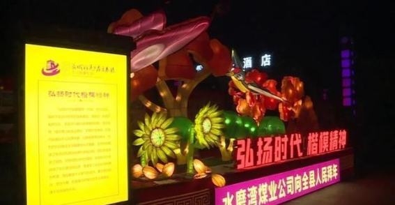 左云新春灯会：光影交织的春日奇观