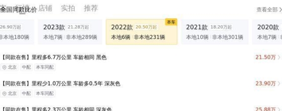 28万入手奥迪A6L四驱臻选版，豪华与实用兼备，商务家用两相宜