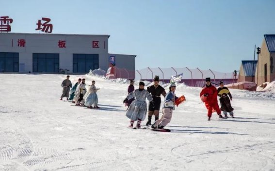 纵情冰雪间，畅享欢乐年