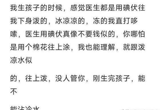 碘伏的杀菌能力究竟有多强？网友分享让我大开眼界