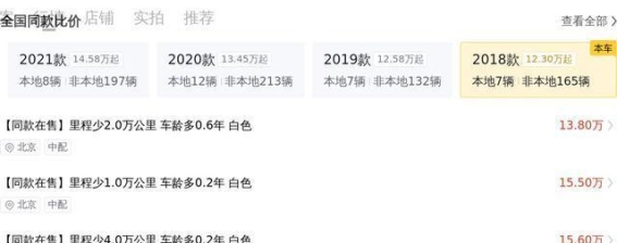 17万拿下宝马X3 2018款 M运动套装，兼顾豪华与驾驶乐趣