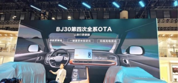 BJ30旅行家预售开启，越野与电动化的完美结合