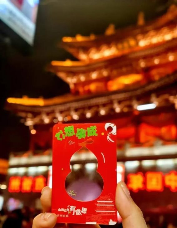 春节古城集福，带回福气大礼包