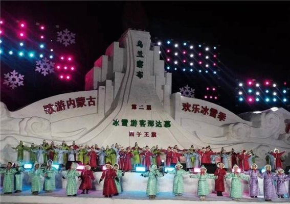 四子王旗冰雪那达慕：冰雪世界中的文化盛宴