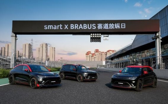 smart × BRABUS赛道放纵日：高性能与豪华的极致融合