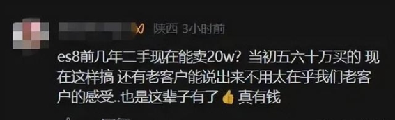 蔚来降价求生：能否逆袭市场困局？