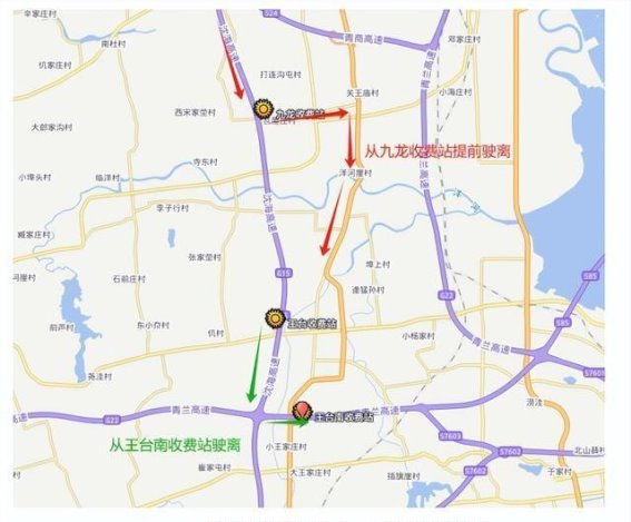 青岛G15沈海高速王台收费站封闭施工通知及绕行方案