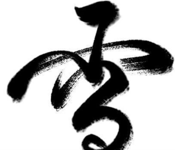 小雪节气养生：应时而养，寒冬无惧