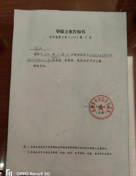 孕产妇保健品风波：成分与标签不符引发的调查与反思